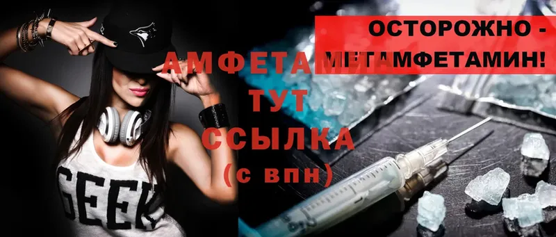 ссылка на мегу сайт  Зуевка  Amphetamine 98% 